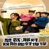 终电后无码