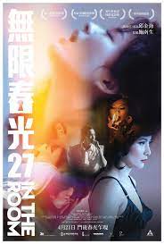 日韩双飞无码下载