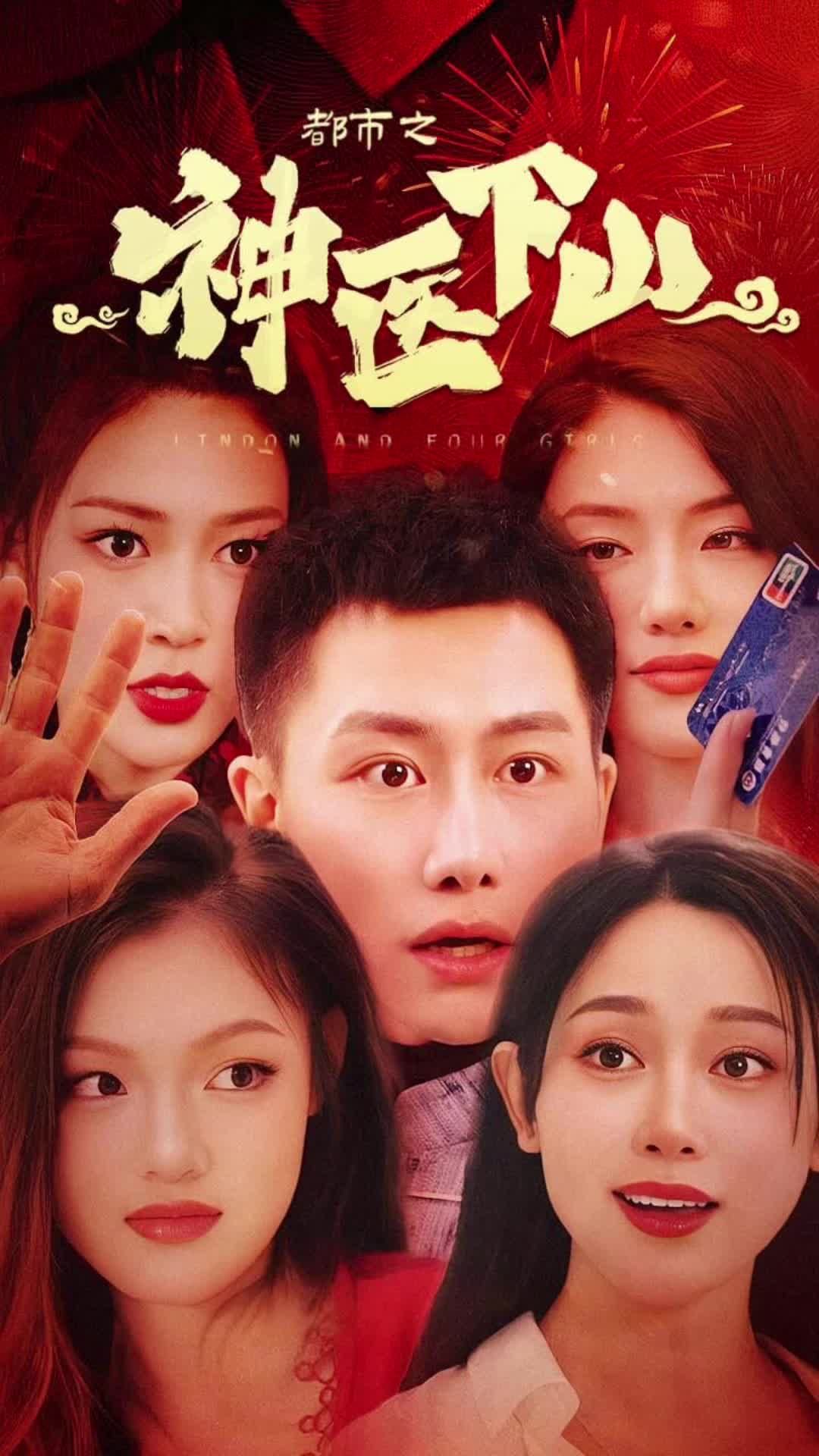 天天夜夜你懂的