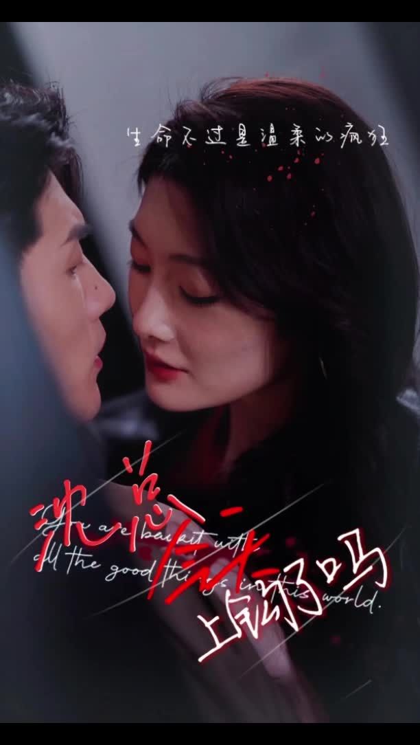 黑人大欧美视频h限在线观看