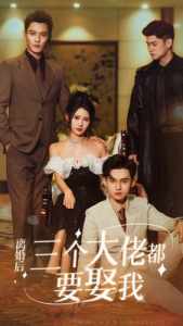 人妻葵司番号
