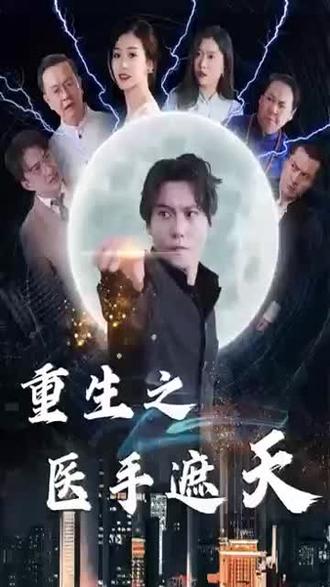 天堂在线观看精品免费