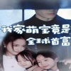 中國無碼免費收看