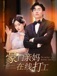亞洲歐美另類愛V在線觀看麻豆