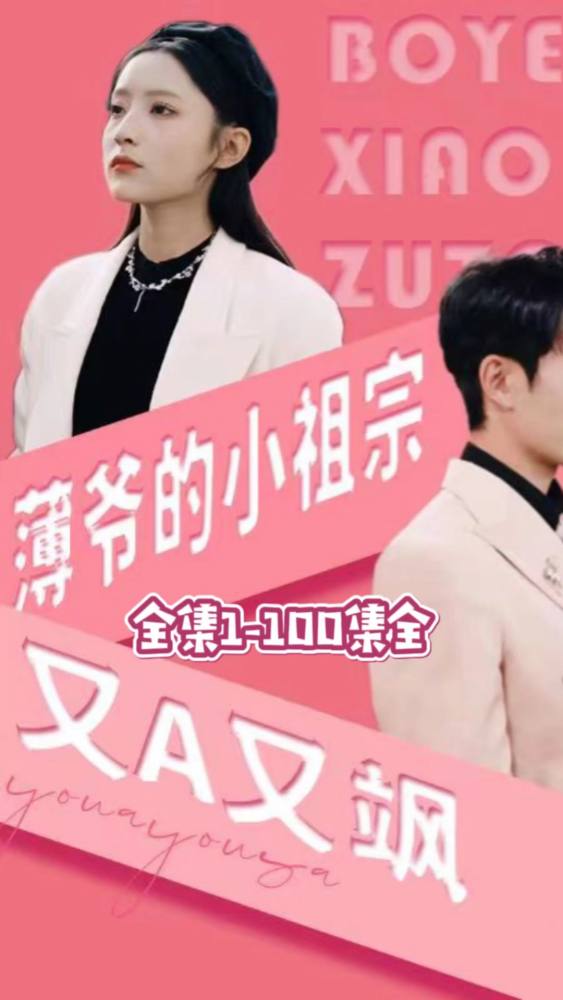 大陸福利直播視頻