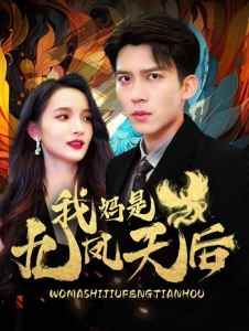 嗨片中文字幕無碼
