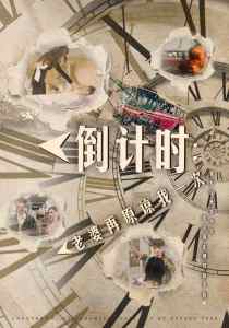 中文字幕JULIA人妻