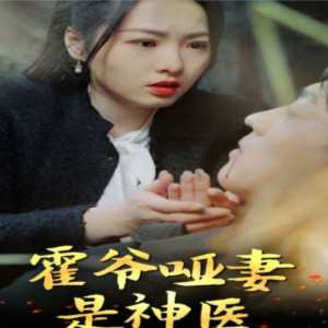 古装女神福利在线视频
