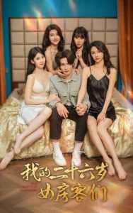 手机在线看片福利好看