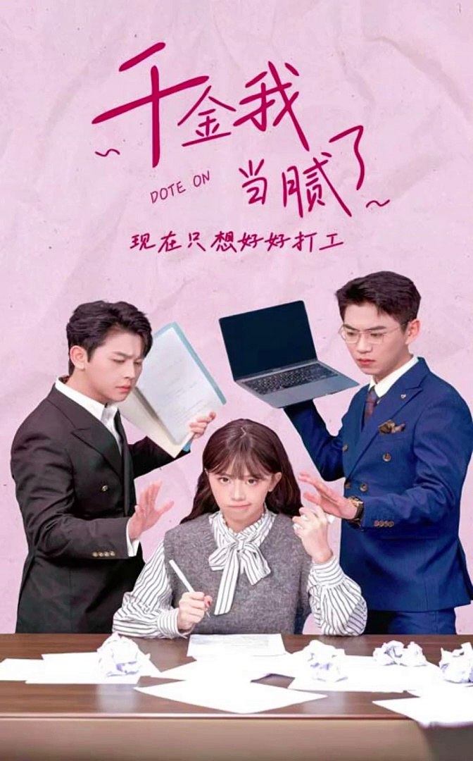 亞洲小姐高雯珺視頻在線觀看