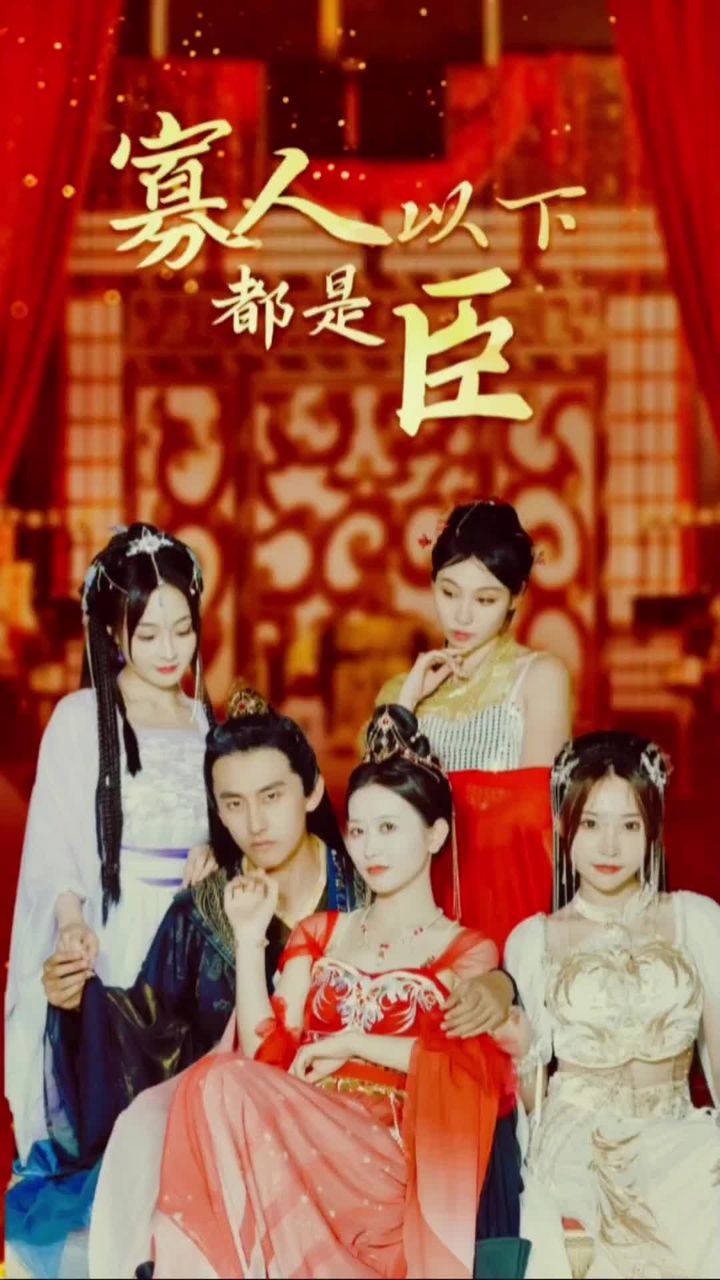 精品视频在线综合6