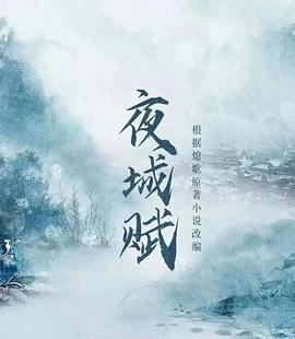 高清无码免费在线