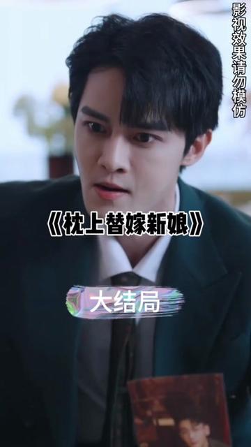 日韩诱拐犯电影