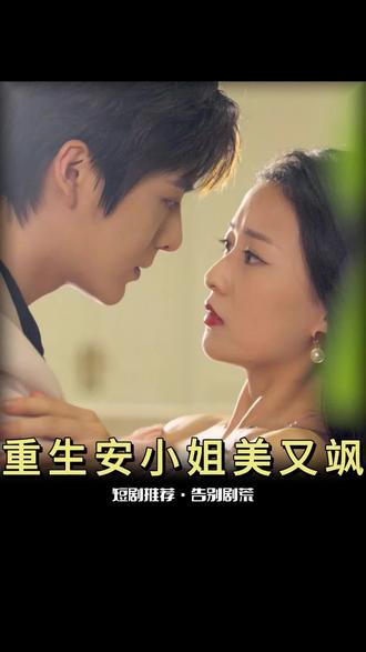 干人妻免费视频
