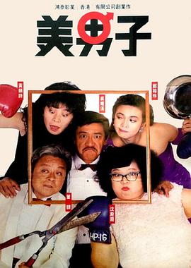 雕刻達人歐美在線觀看視頻