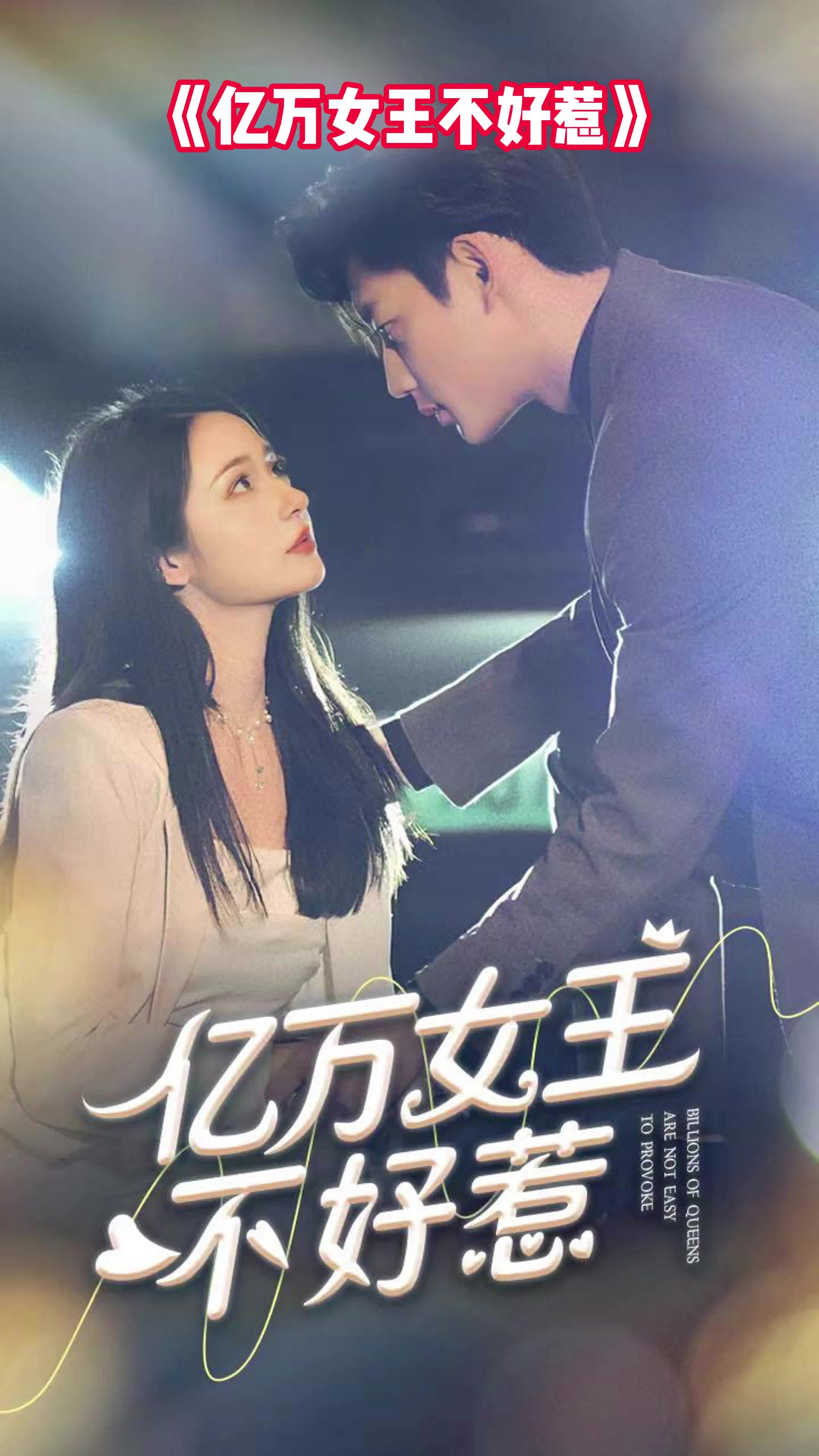 网红福利分享视频在线看
