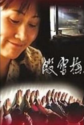 午夜激情超爽视频