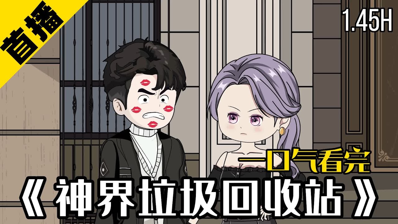 欧美图片日韩卡通