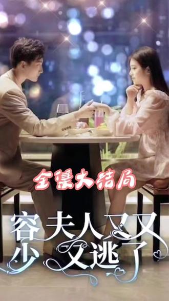 天堂爱爱电影网在线观看