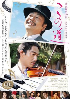 狠狠熱在線播放