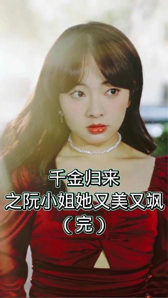 國產福利兔女郎電影網