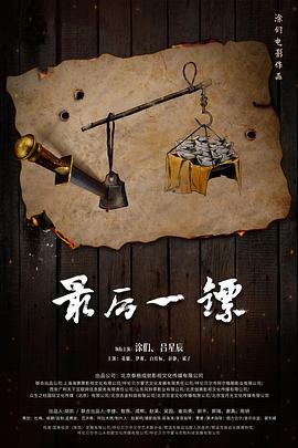 柠檬福利在线视频观看