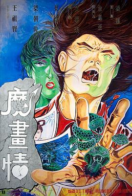 国产精品网爆门事件视频