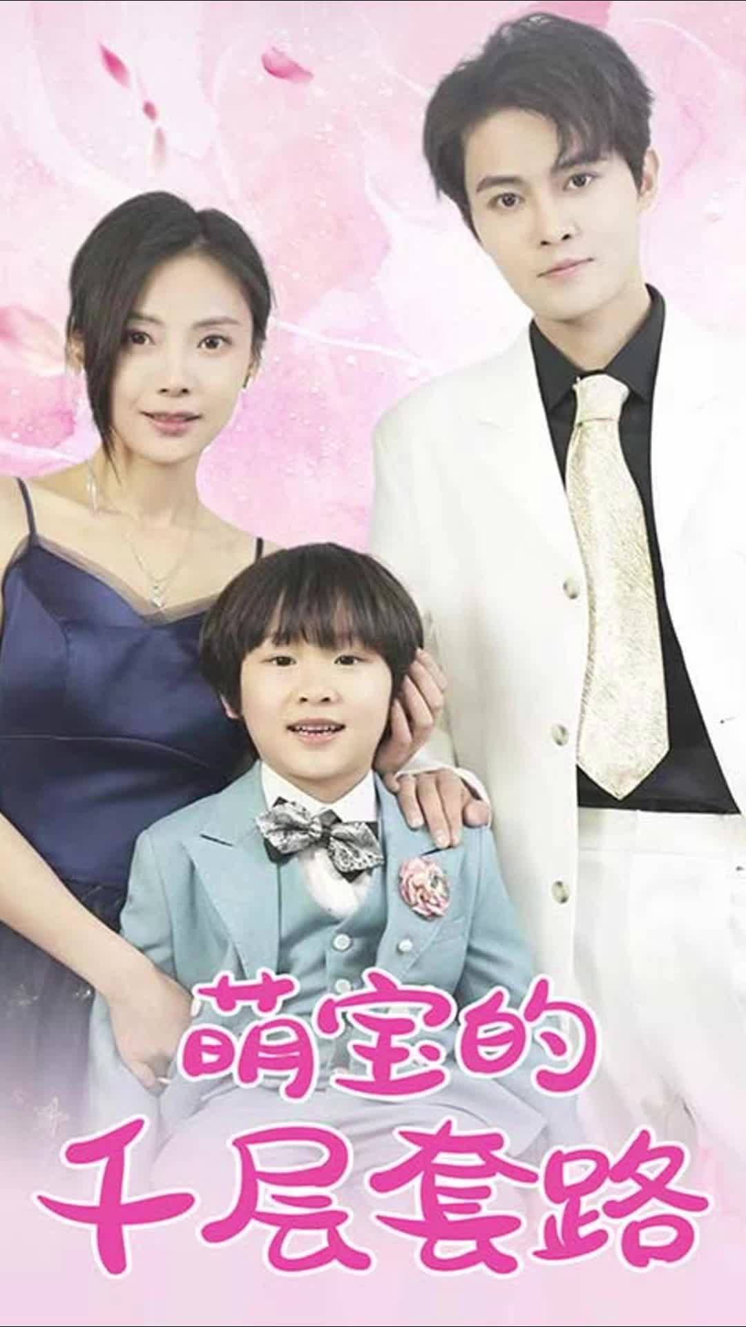 司美琴人妻系列