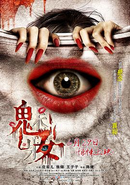 精品自拍视频无码