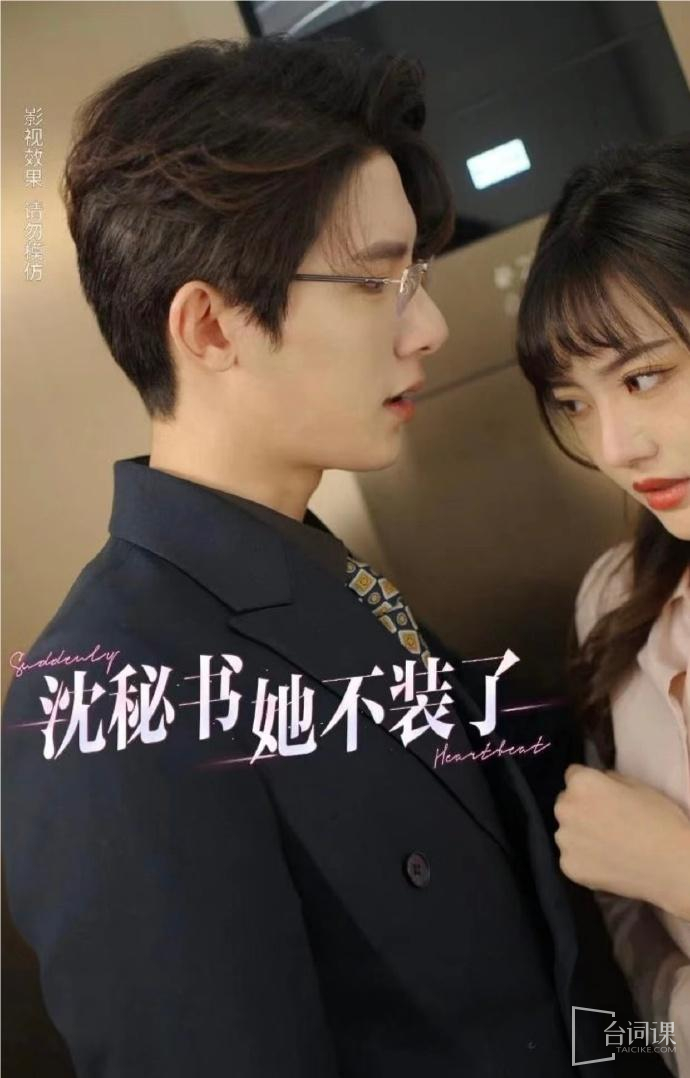媽媽歐美套裝在線播放