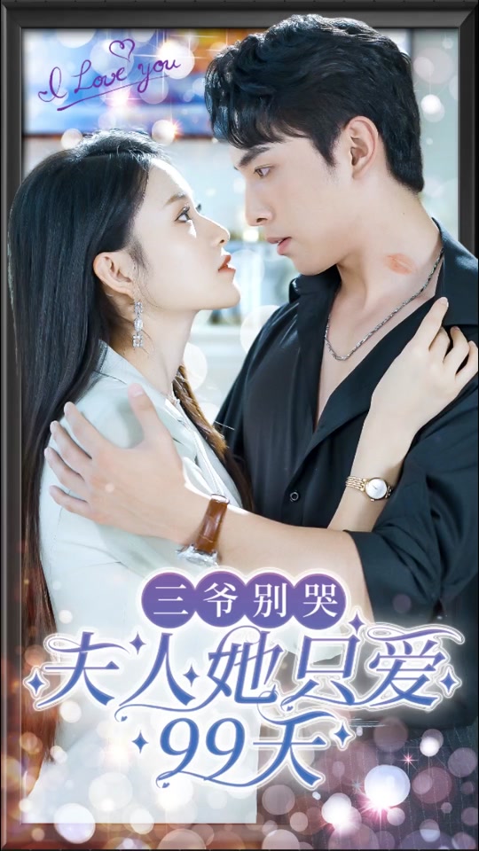 午夜美女裸睡視頻APP