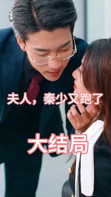 美艳丝袜仙子人妻