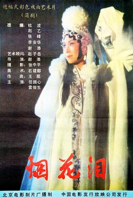 无码捆绑人妻