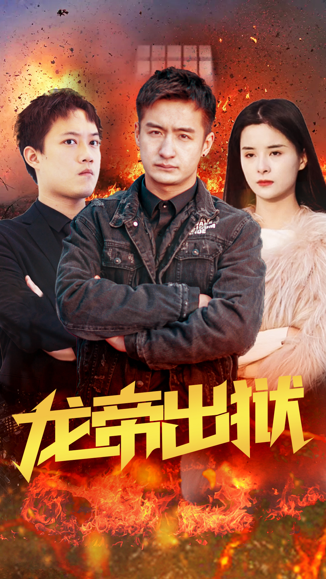 亚洲综合影视在线