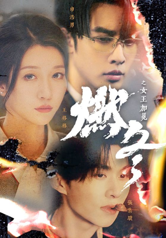 亚洲欧美在线搜索网站