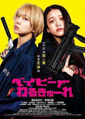你懂的女聲版