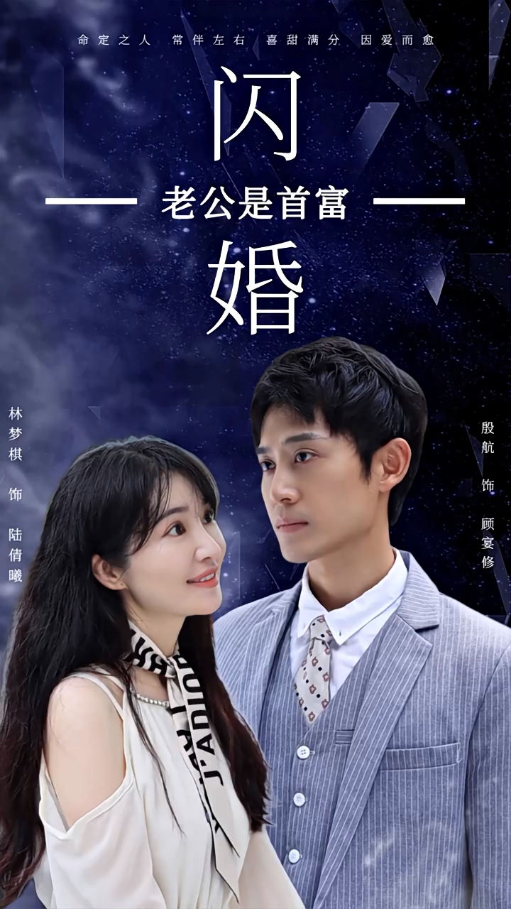 欧美在日韩免费视频