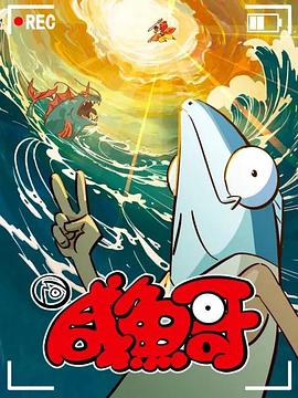 国产区欧美区无码在线