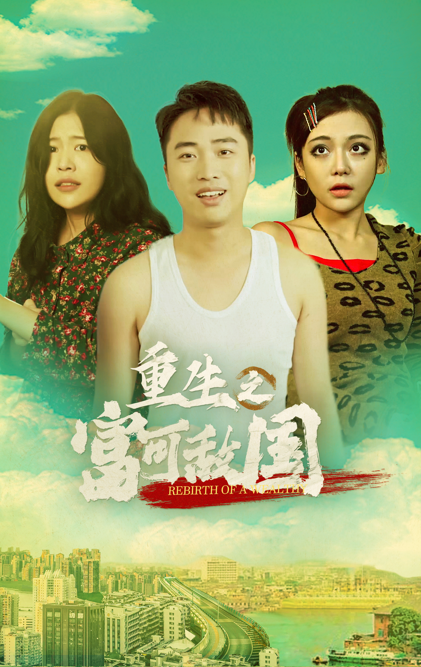 女装山脉无码版本