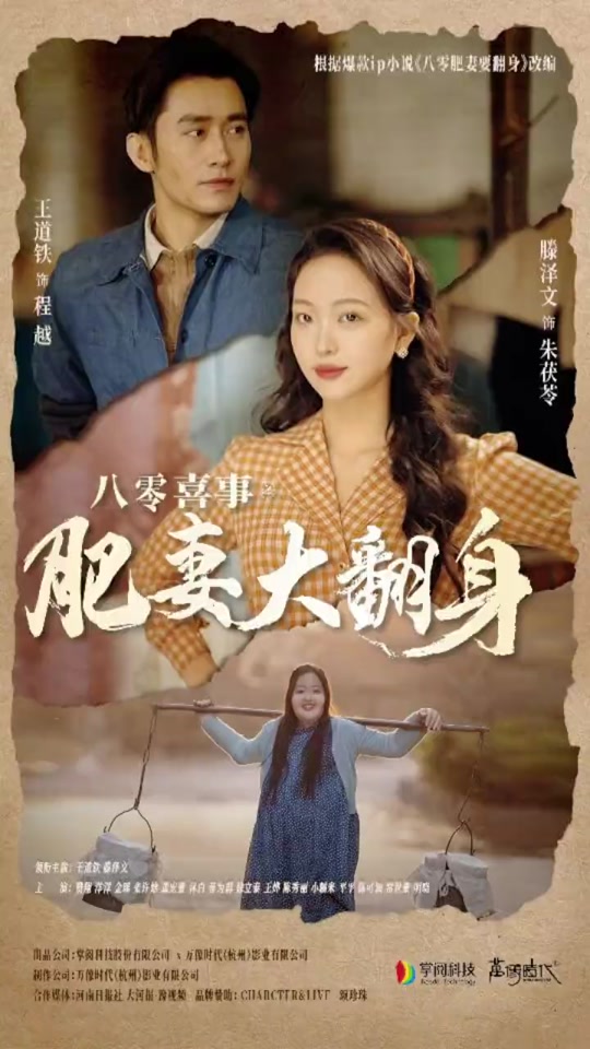 大胸人妻在線看