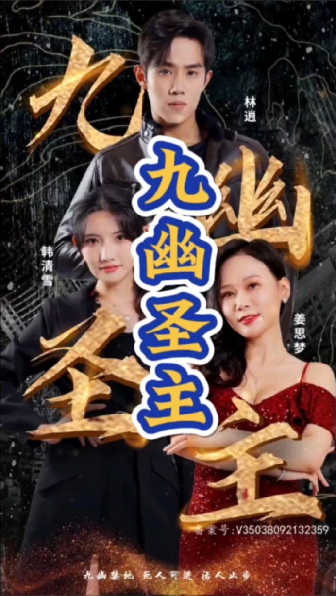 b級文件一樣的片