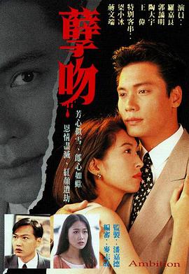 邪恶少男无码