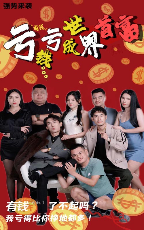 亚洲政变电影在线观看国语