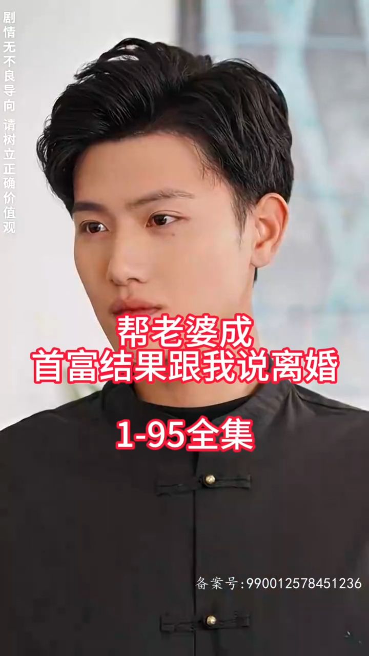 亚洲人Www在线播放