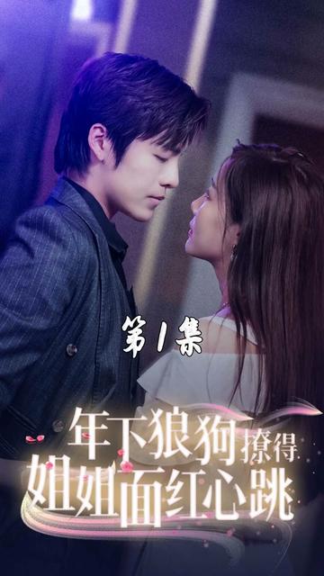 不良少年群p妈妈