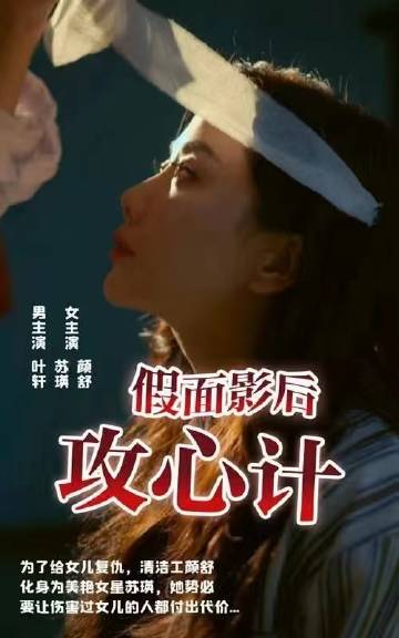 无码捆绑人妻