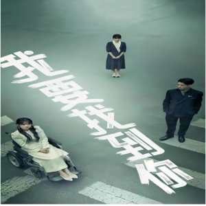 欧美日韩一中文在线视频