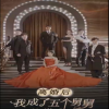 铃村爱里无码番号
