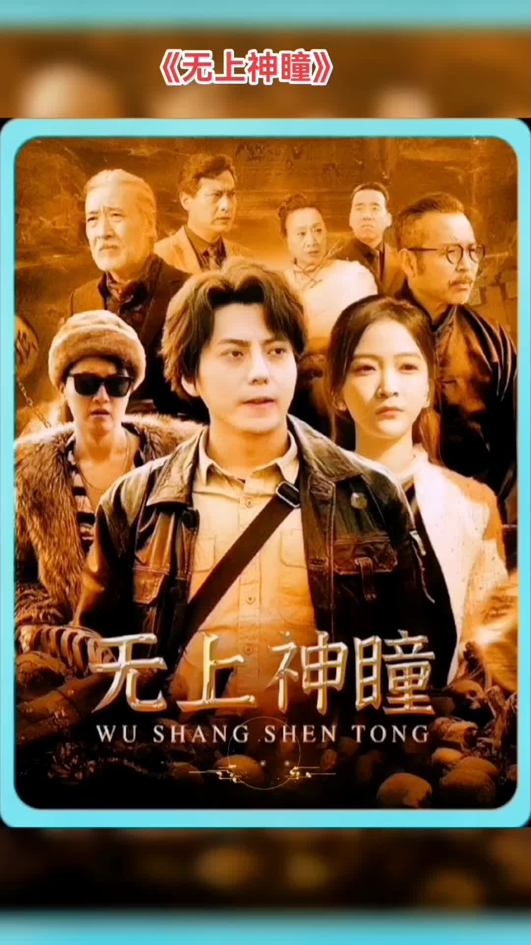午夜熊视频解说