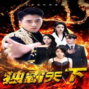 无码破解AV电影